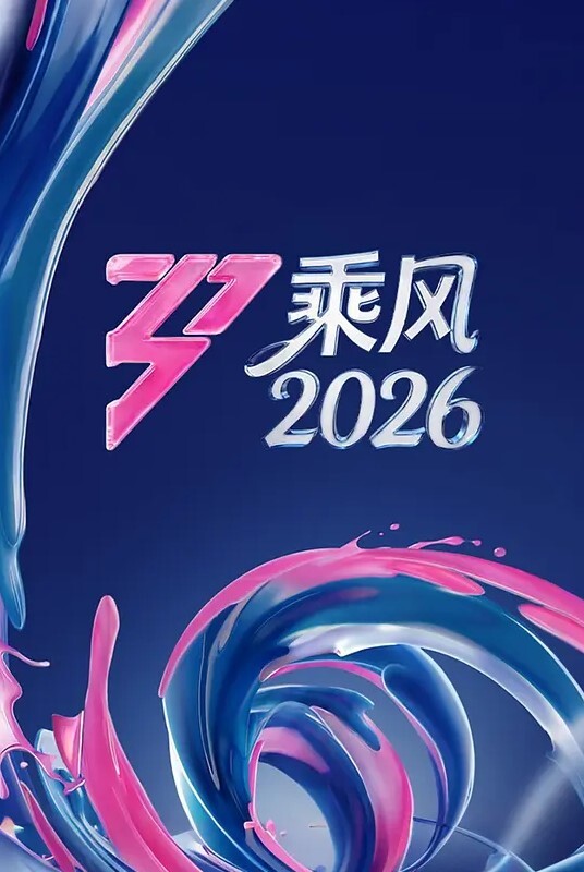 这肤色很白嫩，3p的性爱篇，女友接受好闺蜜加入与男友的性爱啪啪，一起挑战男友的疯狂 - 色TV海报