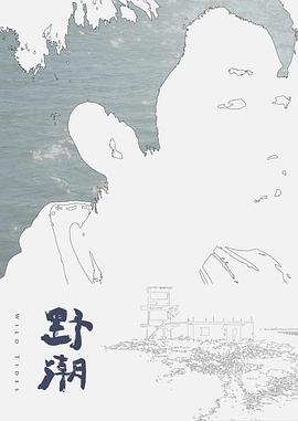 【水果派】远程操作の名器！！ - 色TV海报