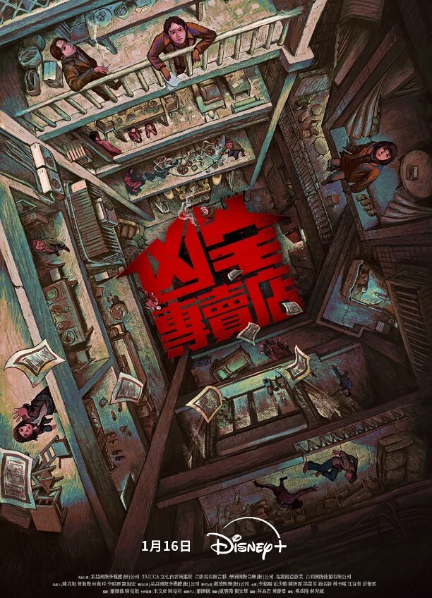 巨屌爆艹表妹 - 色TV海报