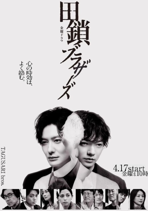 IsekaiAwakening让我和一些非常辣的女孩在一起 - 色TV海报