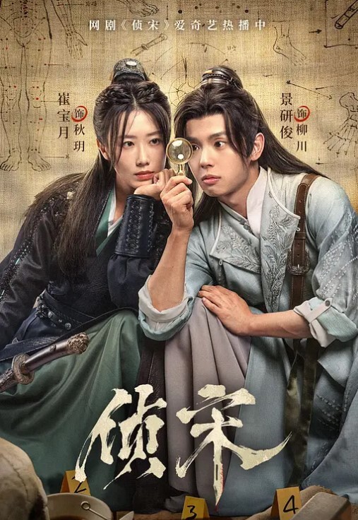 绿帽淫妻一个插逼一个插嘴老公拍四人交流心得其乐融融 - 色TV海报