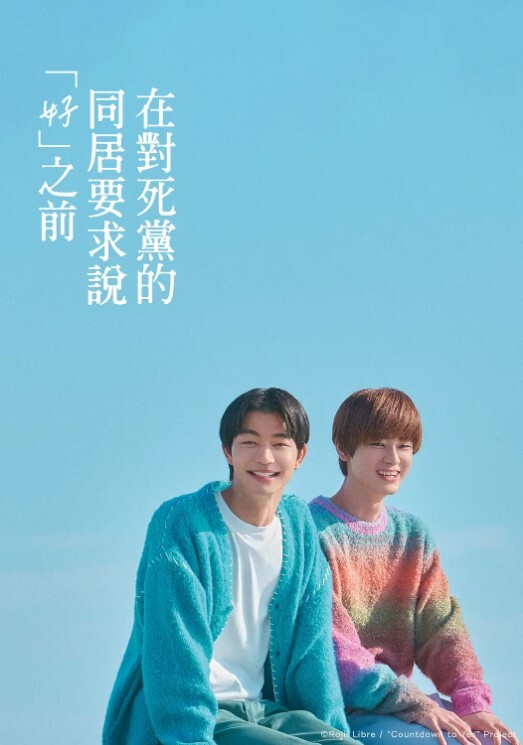 最骚美乳留学生苏琪和洋男友在林海别墅激情啪啪爽得她弓起身子 - 色TV海报