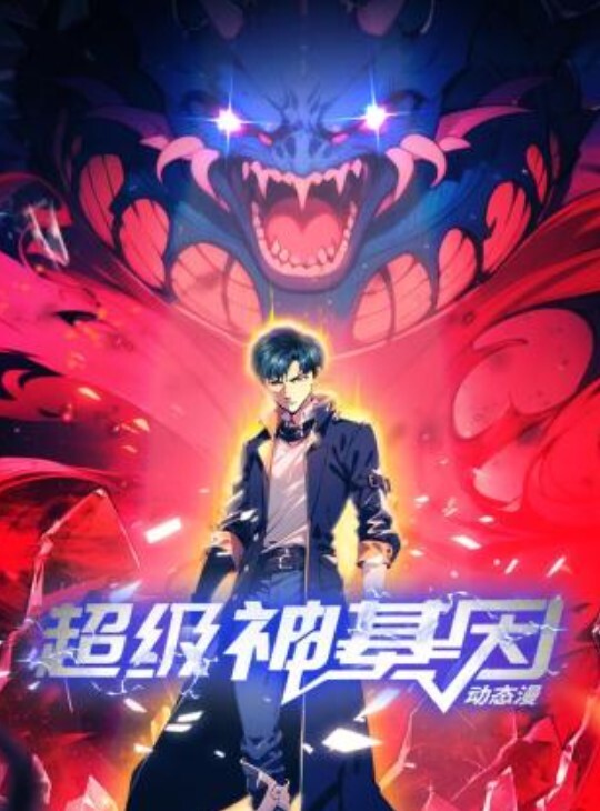 梦回大唐古色古香的诱惑 - 色TV海报