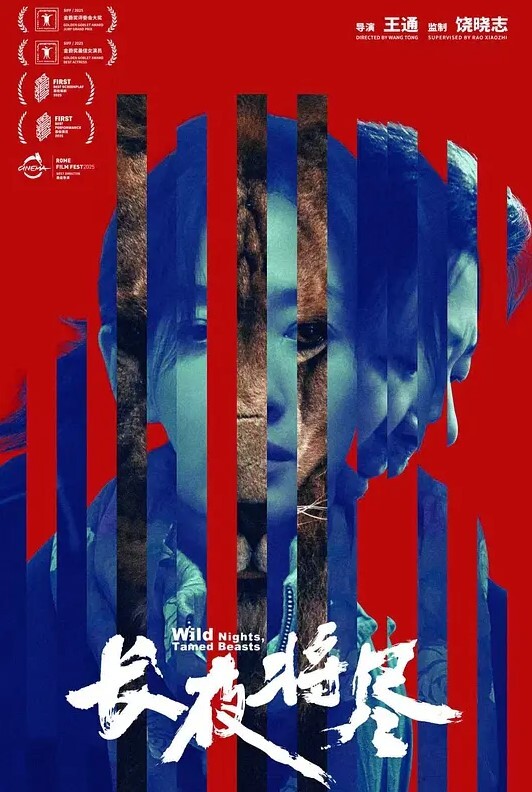 斗鱼泄密超骚眼镜御姐啊啊添你屁眼骚话堪称经典 - 色TV海报
