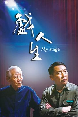 大香蕉伊人在线成人网 - 色TV海报