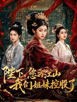 苏小涵-被威胁的巨乳秘书 足交深喉侍奉 无套输出被内射 - 色TV海报