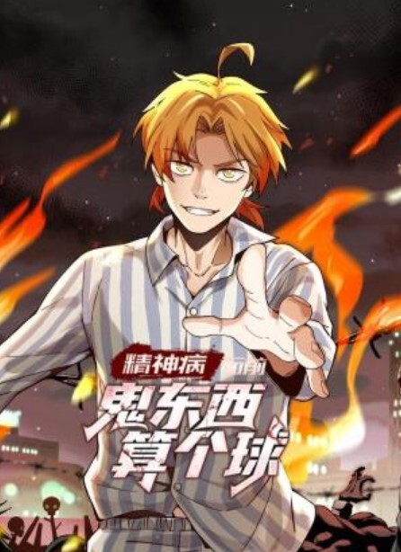 【独家吃瓜】福建某初中：不伦师生恋事件，致命颜射诱惑 - 色TV海报