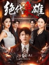 一哥探花叫来个围脖黄发妹子 - 色TV海报