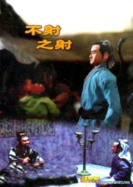 在线青青色 - 色TV海报