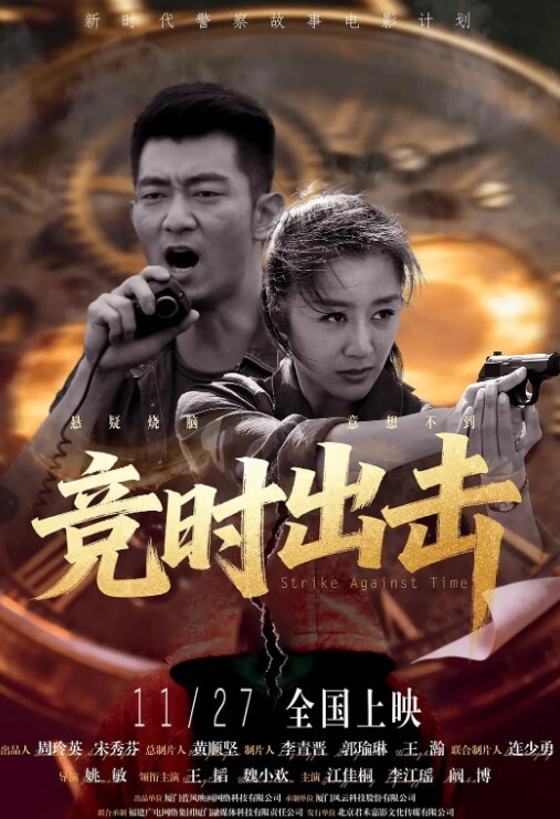 太子探花高颜值甜美小姐姐魔鬼身材性感美大长腿诱人 - 色TV海报