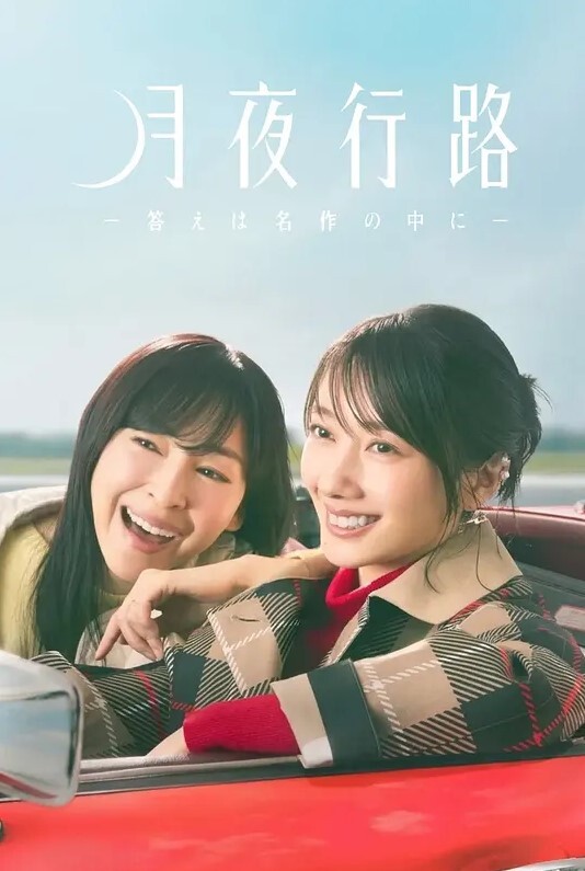 无邪气乐园2 - 色TV海报