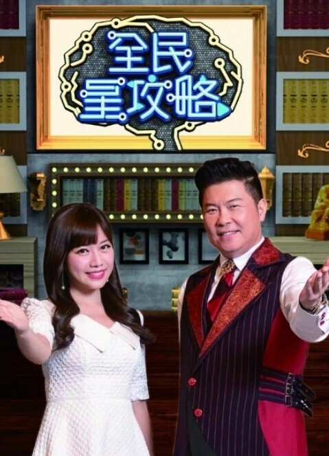 Maplestar完整电锯侠2动画-H动画Riban线视图-Hanime1.me - 色TV海报