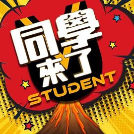 槟榔西施的肉体接待（下） - 色TV海报