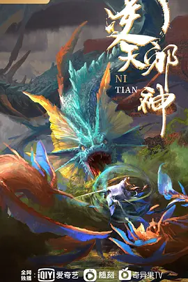 真人快打11-终结者肛交辛德尔 - 色TV海报