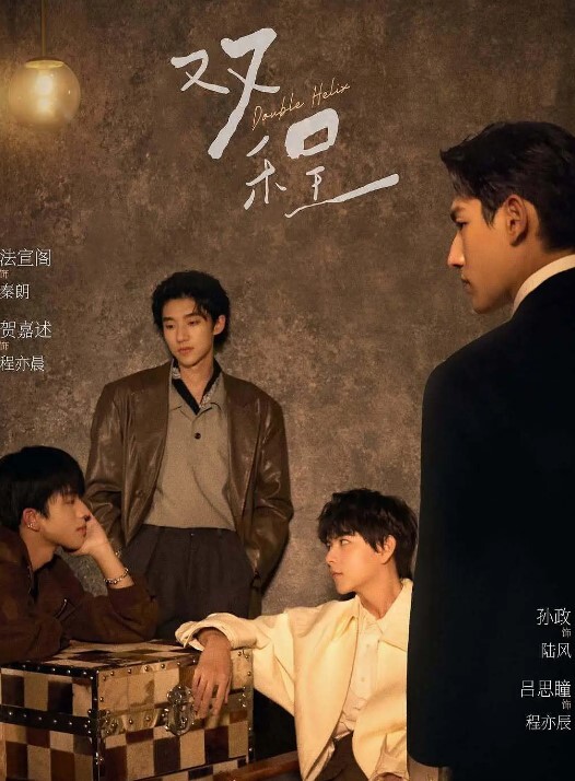艺术体操暂定妖精的回旋曲第2课紧身衣花园中文字幕 - 色TV海报