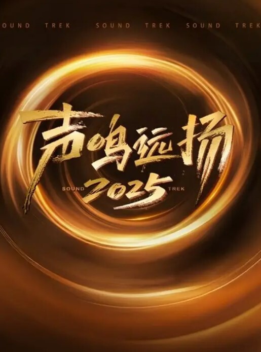 漂亮黑丝空姐大奶人妻啊啊宝贝用力干我干我快快快哥们操逼力不从心啊美女叫了半天 - 色TV海报