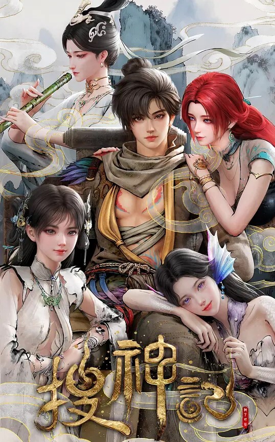 小真的开发日记第2话 - 色TV海报