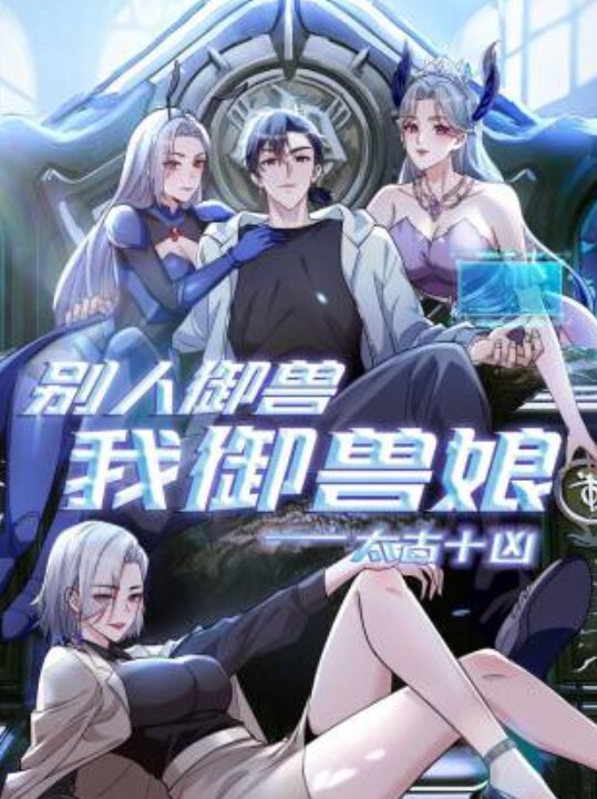 极品可爱兔牙高中眼镜妹妹 - 色TV海报