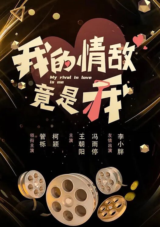 真实乱伦大年初二把妈妈操了继父不在我给五十岁老妈偷下催情射了妈妈满腔的精子 - 色TV海报