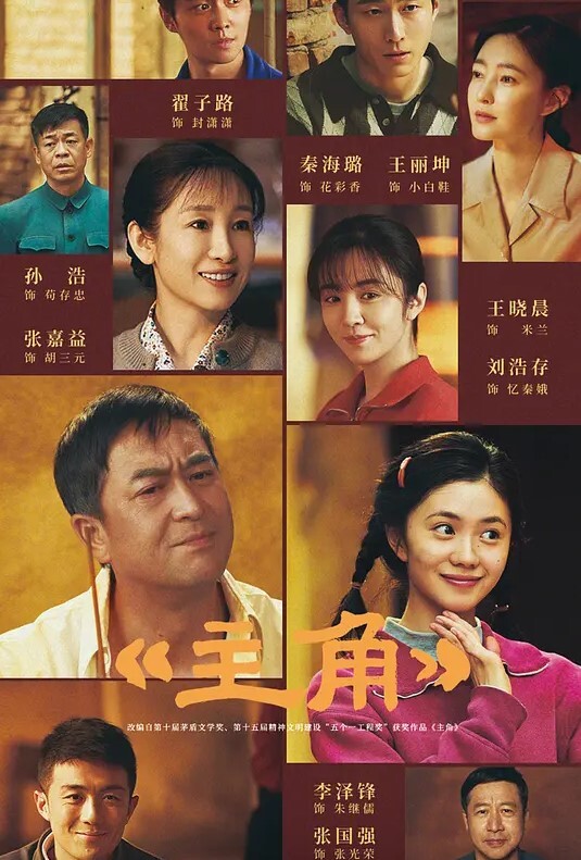 JD044  誘惑ID - 色TV海报