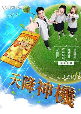 午夜性视频上网 - 色TV海报