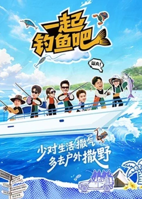 My妹小恶魔A罩杯2 - 色TV海报