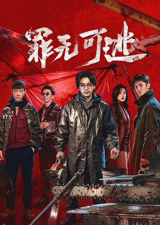 3D原神娜维娅の诱惑 - 色TV海报