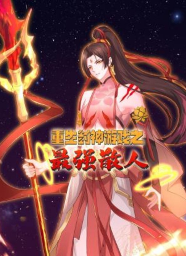 锅锅酱相亲认识的女孩说想深入体验一下爱情的甜蜜 - 色TV海报