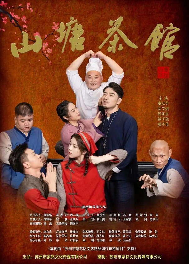 云盘泄密偷拍和漂亮良家女同事的偷情被偷拍女主颜值身材俱佳 - 色TV海报
