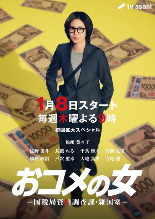 极品高颜值校花被男友各种玩弄自拍泄密曝光大量生活照私密视频好乖巧的妹子被操的时候那么淫荡内射到骚穴应该会更舒服 - 色TV海报