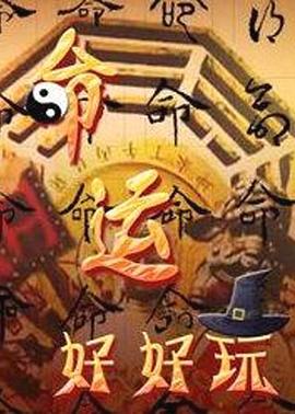 黑丝美腿 性爱尤物 - 色TV海报