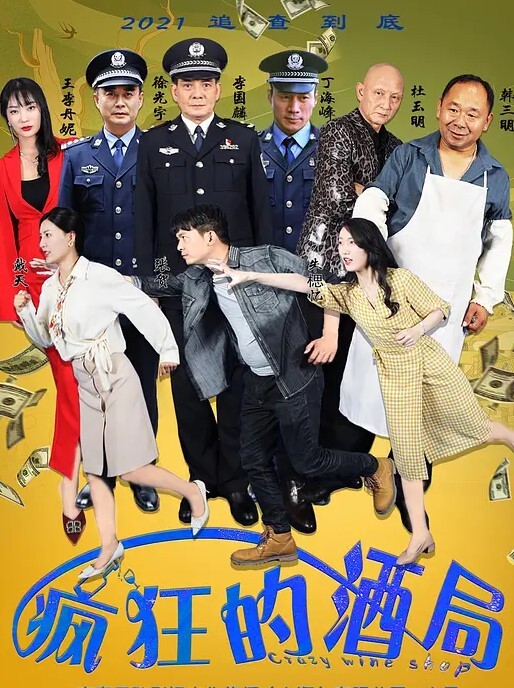 Swag小貓被人迷暈的少女任人擺佈 - 色TV海报