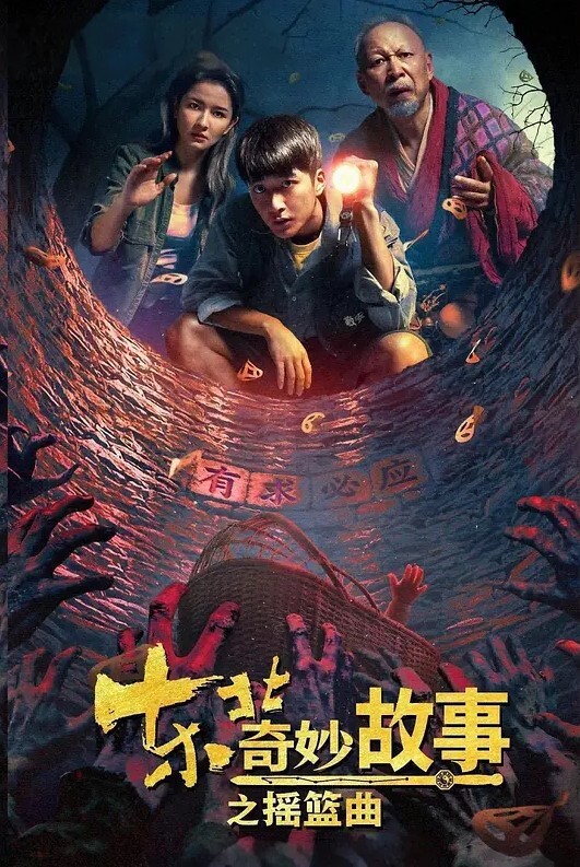 酒店偷拍风骚少妇姐姐和小鲜肉开房偷情 - 色TV海报