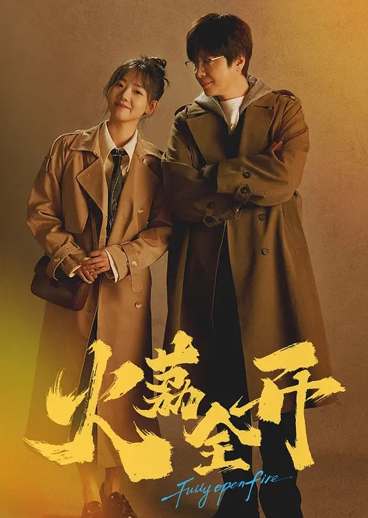 四个美女个个互相帮助 - 色TV海报
