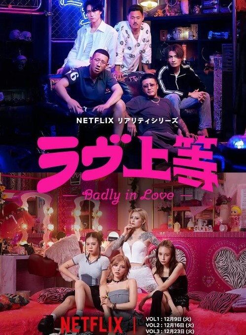 斗破：凤清儿 0808 - 色TV海报