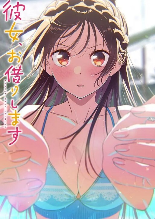 PASSIONATESEXWITHBELLE - 色TV海报