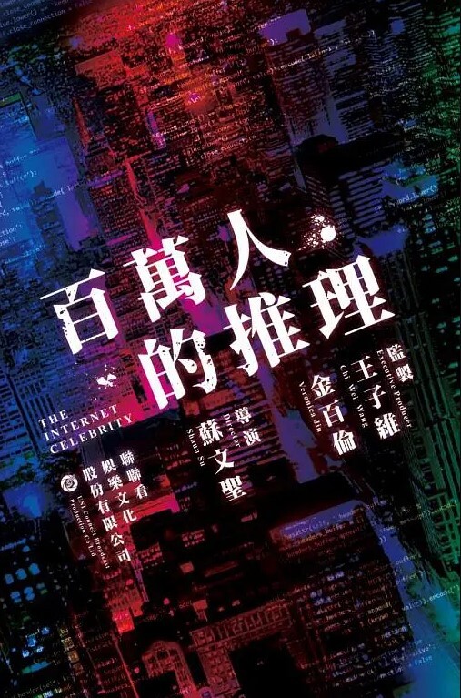 月牙淫荡骚妈爱上儿子主动献身儿子胯下疯狂索取 - 色TV海报