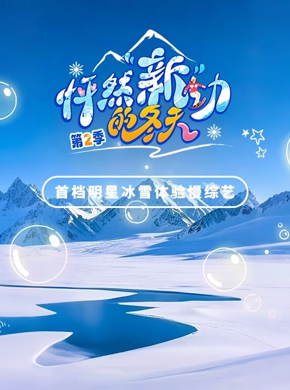 修长白虎御姐蝴蝶美穴潮喷 - 色TV海报