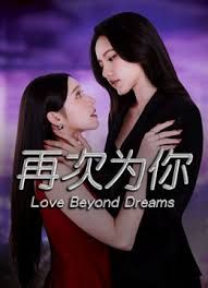 寻花偷拍-大屌魔人高价約了个苗窕贫乳妹子妹子那小身板被大屌无情摧残 - 色TV海报