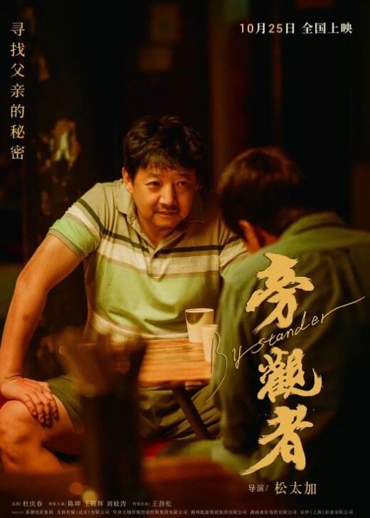 反差婊小女友颜值十分不错与男友酒店疯狂性爱双飞姿势超多还能听到艹逼潺潺的的水声 - 色TV海报