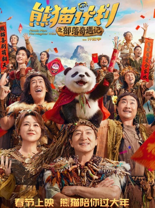 网络摄像头远程遥控偷拍夫妻晚上过性生活家里养的小狗也过来观战页 - 色TV海报