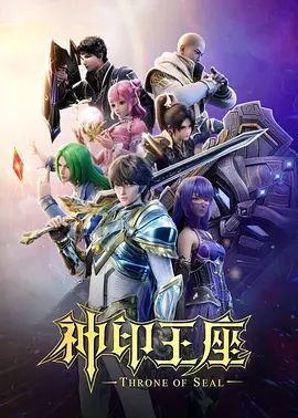 萝莉自慰跳蛋萝莉 - 色TV海报