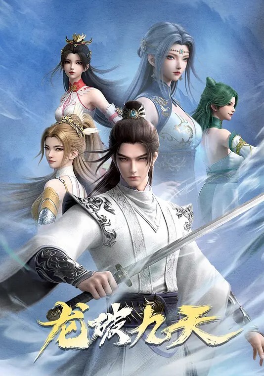 私人会所茶艺师的vip服务 - 色TV海报