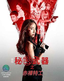 免费色情网站在线看 - 色TV海报