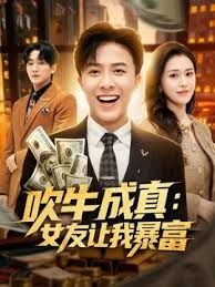 自家的烤肉派对 联谊国王游戏演变成生插乱交 高梨有纱 TPIN-047-C - 色TV海报