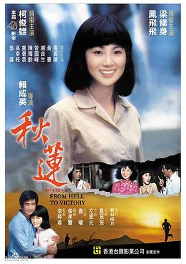 教室啪啪啪视频 - 色TV海报