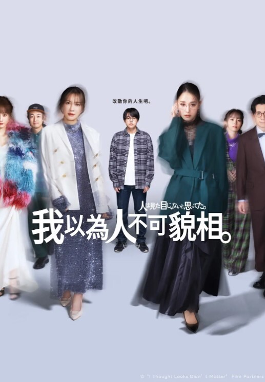 嫂子乱伦电工师傅老公的弟弟来家里借电话顺便请他帮忙修理家电修着修着_竟换成修理我的身体了 - 色TV海报
