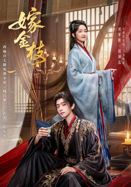 你有试过女上司主动来到你的办公室房间里与你做爱，很享受她的口交技巧女上位做爱时 第一视角拍摄纪念 - 色TV海报