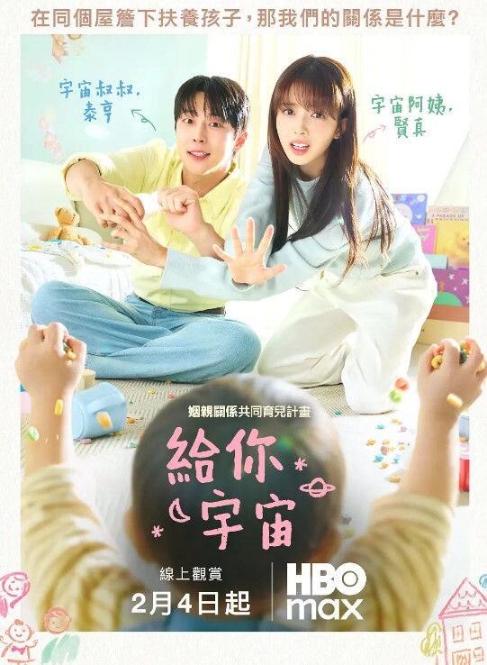 最新顶级反差婊Yang-Tian如此清纯的脸蛋还有那瘦长模特儿身材黑丝长腿让人秒硬的那种骚货毒龙技术牛逼 - 色TV海报