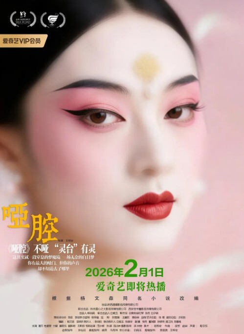 绿帽老公看着媳妇被操荡妇勾引外卖小哥 - 色TV海报
